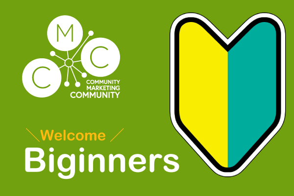 cmc_beginners